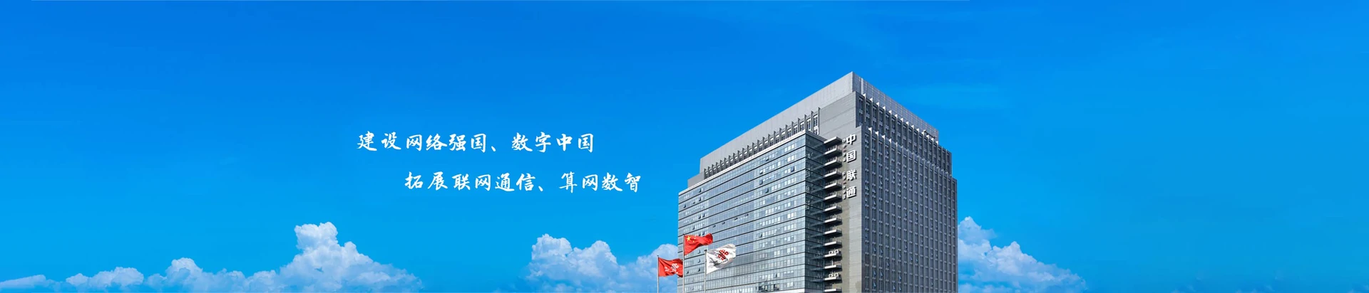 福鼎市联通宽带