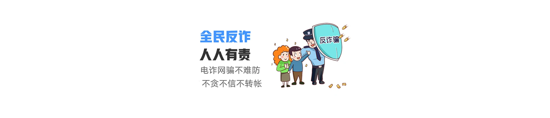 福鼎市联通宽带